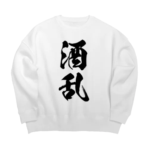 酒乱（黒） Big Crew Neck Sweatshirt