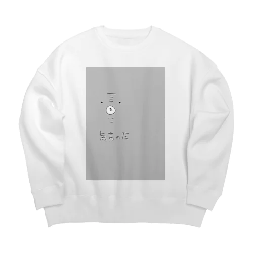 無言の圧を発する日本スピッツ Big Crew Neck Sweatshirt