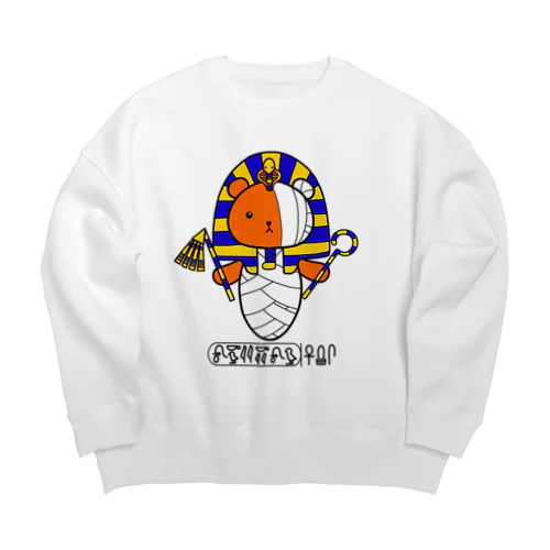 【くまミイラ】ファラオバージョン Big Crew Neck Sweatshirt