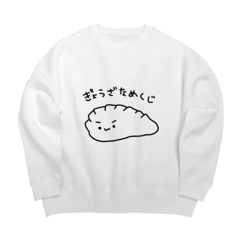 ぎょうざなめくじ Big Crew Neck Sweatshirt