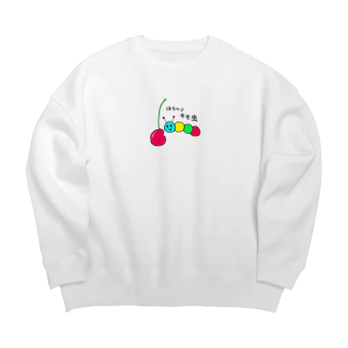 はらへりキモ虫 Big Crew Neck Sweatshirt