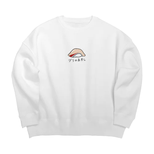 ブリのおすし Big Crew Neck Sweatshirt