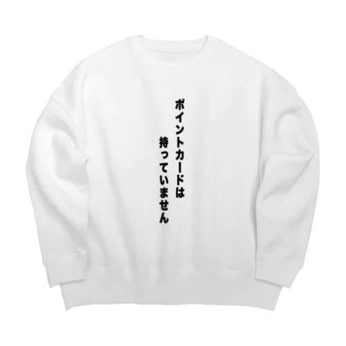 ポイントカードはお持ちですか？って聞いてくんな Big Crew Neck Sweatshirt