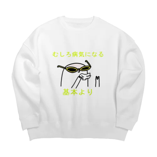 I'm not Basic  Big Crew Neck Sweatshirt