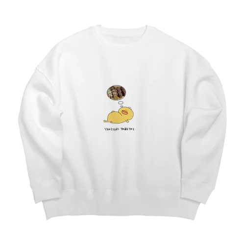 居酒屋で食べた焼き鳥が忘れられないひよこ Big Crew Neck Sweatshirt