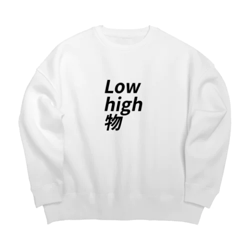 Low high 物 Big Crew Neck Sweatshirt