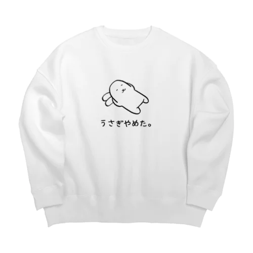 うさぎやめた。（耳まくら） Big Crew Neck Sweatshirt