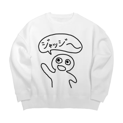 ジャッジを呼ぶ人 Big Crew Neck Sweatshirt