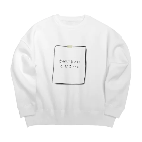 さがさないでください Big Crew Neck Sweatshirt