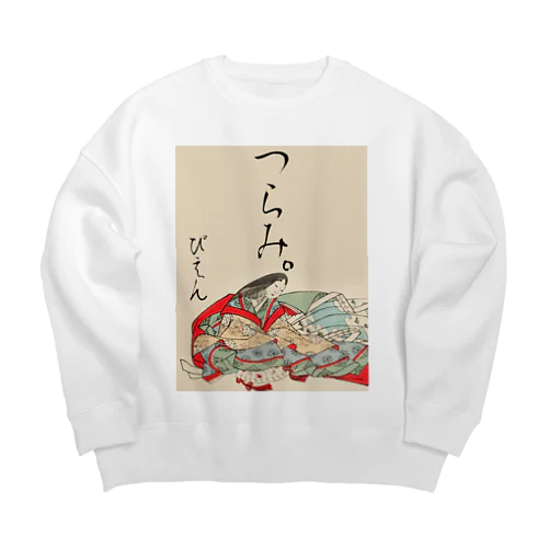 つらみ Big Crew Neck Sweatshirt