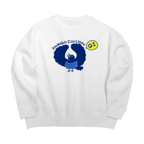 【Q.I シリーズ】コウロコフウチョウ Big Crew Neck Sweatshirt