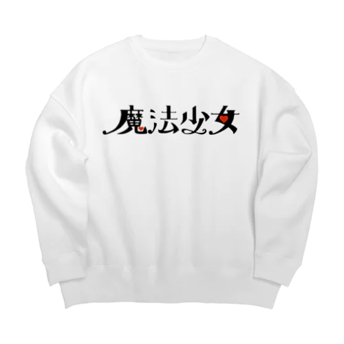 魔法少女 Big Crew Neck Sweatshirt