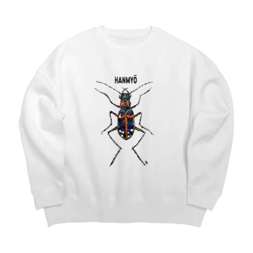 ハンミョウ Big Crew Neck Sweatshirt