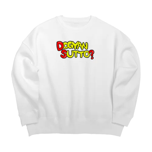 どぎゃんすっと？/佐賀弁シリーズ Big Crew Neck Sweatshirt