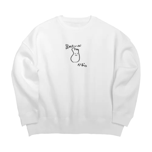 足みたいな顔。 Big Crew Neck Sweatshirt