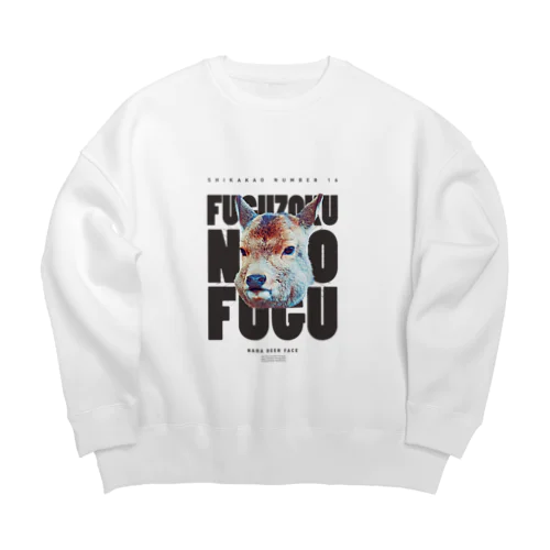 新しかかお E 【フグ族のふぐ】 Big Crew Neck Sweatshirt