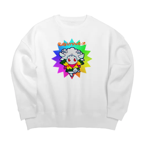 荒ぶるヒツジのポーズ Big Crew Neck Sweatshirt