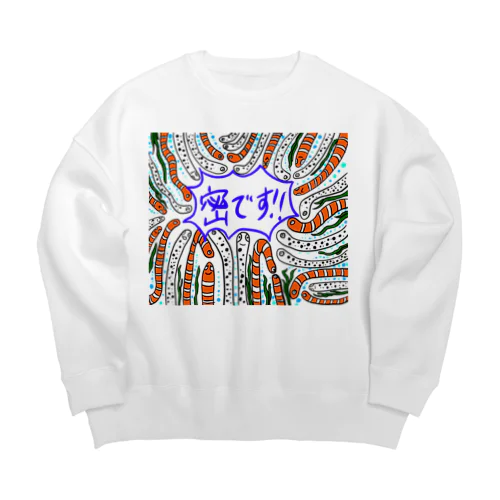 密です！チンアナゴとニシキアナゴ（白） Big Crew Neck Sweatshirt