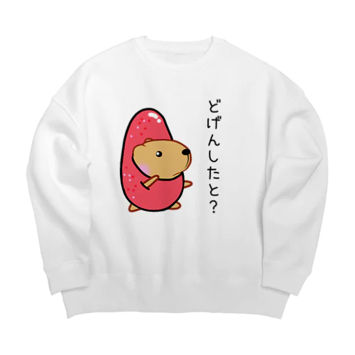 きゃぴばらめんたいこ【どげんしたと？】 Big Crew Neck Sweatshirt