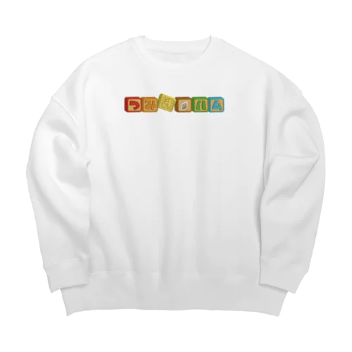 つみきハム横ロゴ Big Crew Neck Sweatshirt