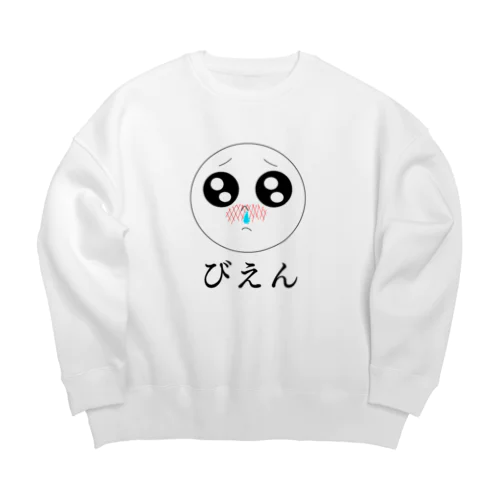 びえん Big Crew Neck Sweatshirt