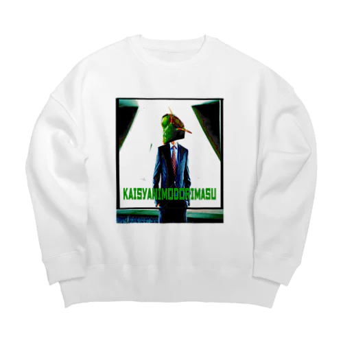 カマキリ常務～会社に戻ります～ Big Crew Neck Sweatshirt