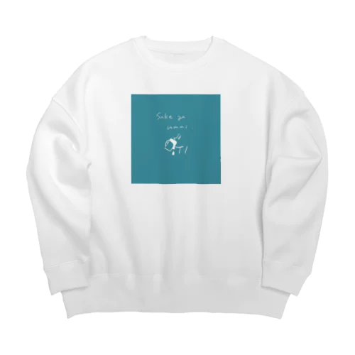 酒がうまい Big Crew Neck Sweatshirt