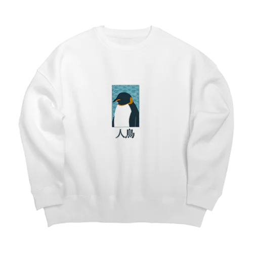 和風__PENGUIN Big Crew Neck Sweatshirt