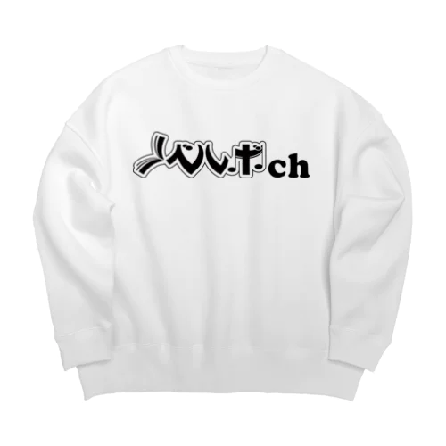 ノベルボch【黒】／kashitamiデザイン Big Crew Neck Sweatshirt