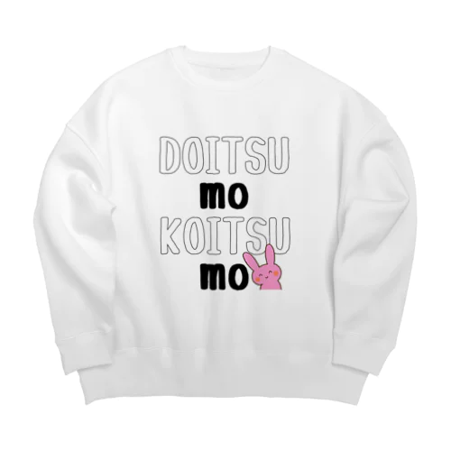 どいつもこいつも！ Big Crew Neck Sweatshirt