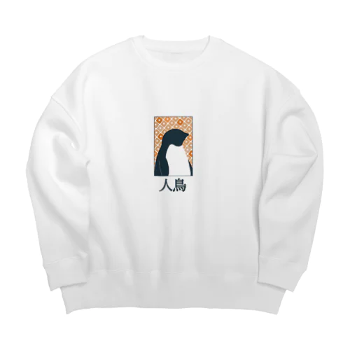 和風_PENGUIN Big Crew Neck Sweatshirt