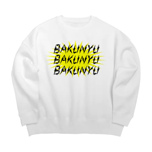 BAKUNYU ビッグシルエットスウェット