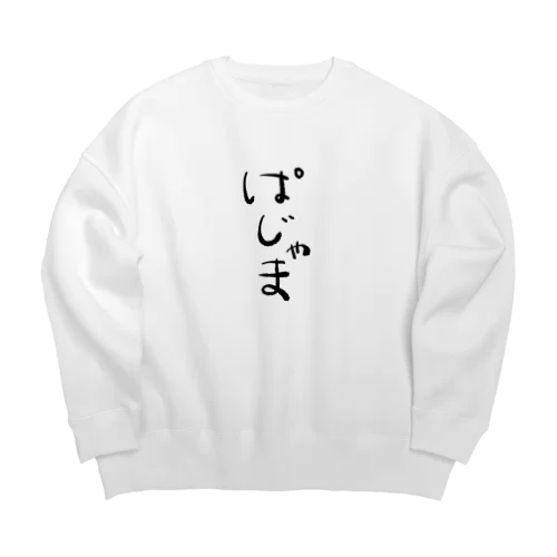 ぱじゃま Big Crew Neck Sweatshirt