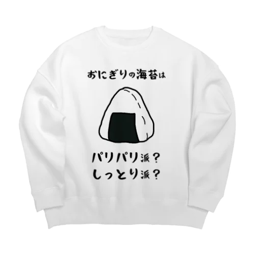 おにぎりの海苔は？ Big Crew Neck Sweatshirt