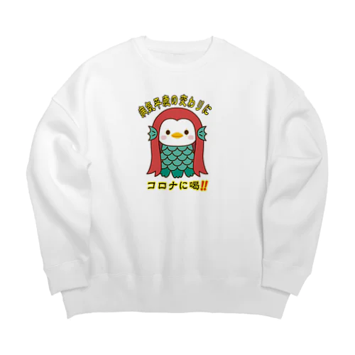 アマビエ358 Big Crew Neck Sweatshirt