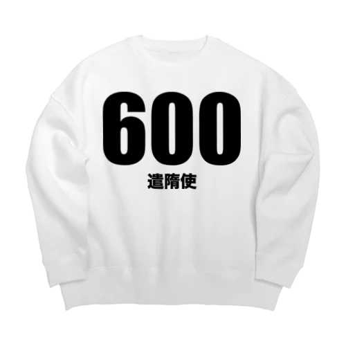 600遣隋使（黒） Big Crew Neck Sweatshirt