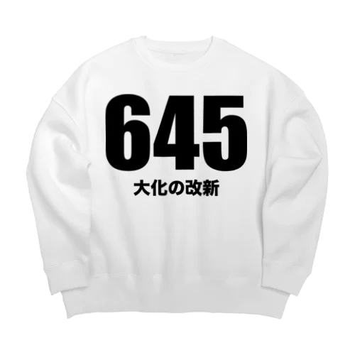 645大化の改新（黒） Big Crew Neck Sweatshirt