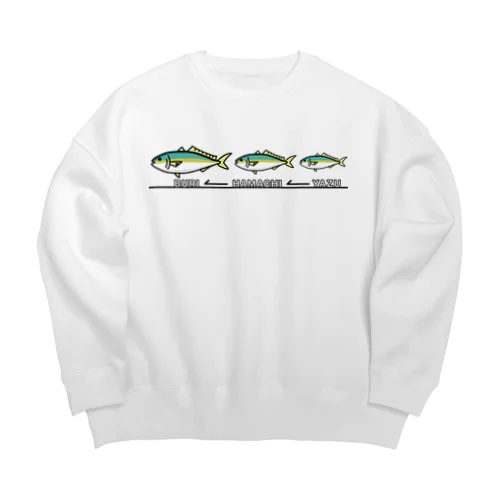 出世魚ブリシリーズ Big Crew Neck Sweatshirt