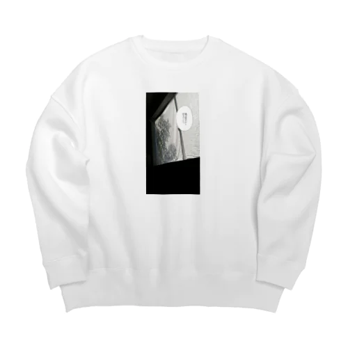 縄文系男子 Big Crew Neck Sweatshirt