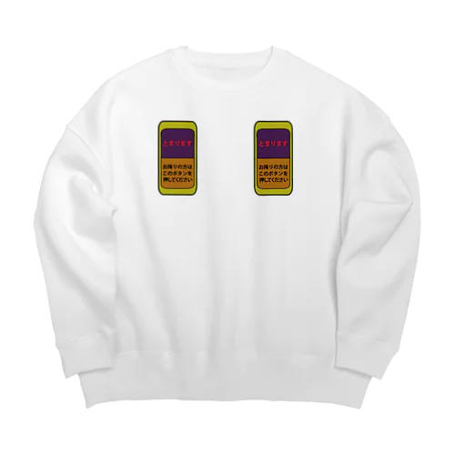 バスの降車ボタン Big Crew Neck Sweatshirt