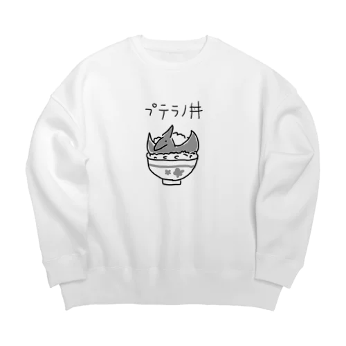 プテラノ丼(白色縁取り) Big Crew Neck Sweatshirt