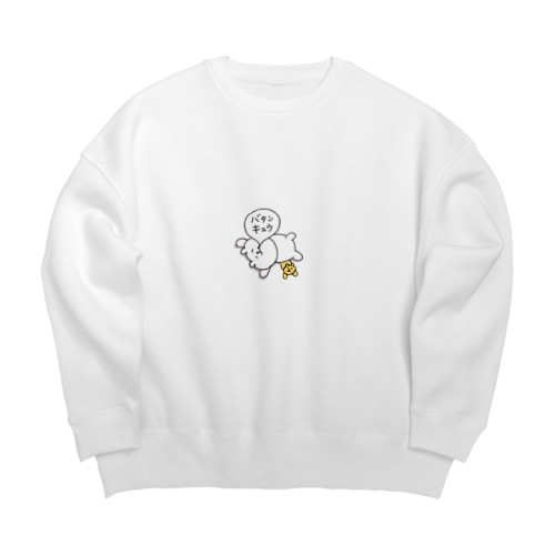ぼく、くまさん。　 Big Crew Neck Sweatshirt
