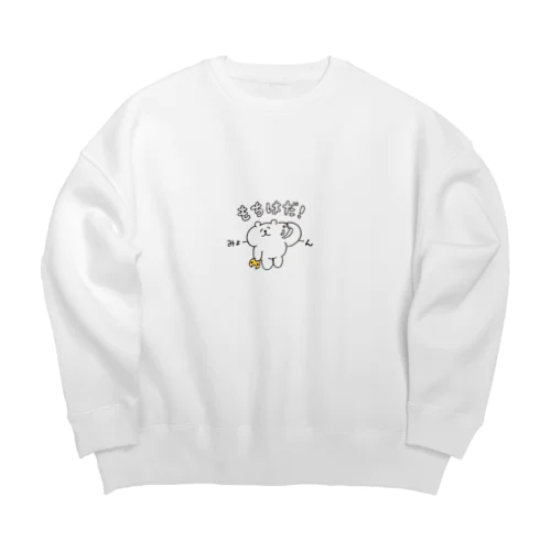 ぼく、くまさん。もちはだ！ Big Crew Neck Sweatshirt