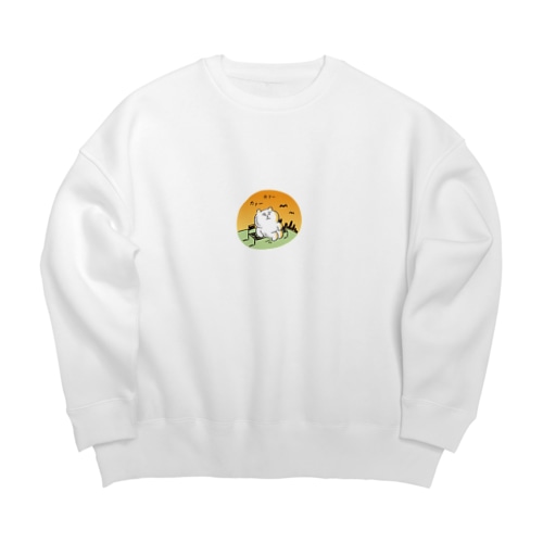 ぼく、くまさん　たそがれ Big Crew Neck Sweatshirt