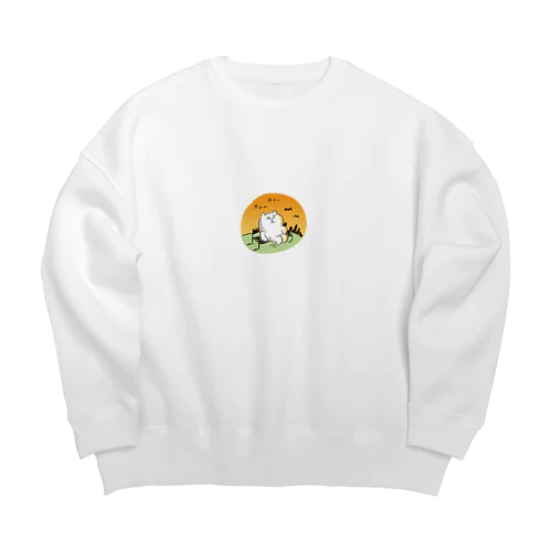 ぼく、くまさん　たそがれ Big Crew Neck Sweatshirt