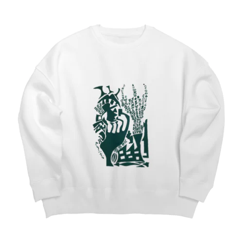 Factory  Big Crew Neck Sweatshirt