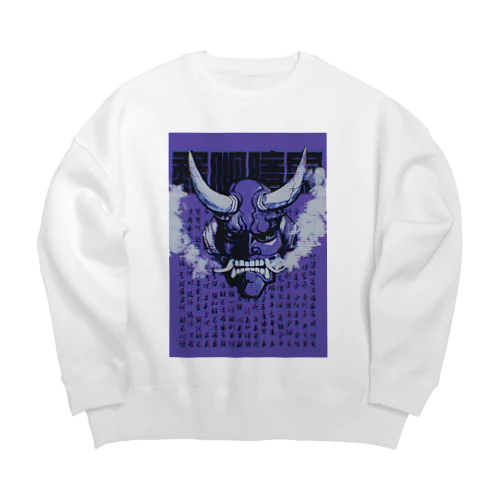 02-Purple- Big Crew Neck Sweatshirt