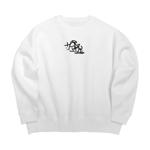 HSRY Tagging Big Crew Neck Sweatshirt