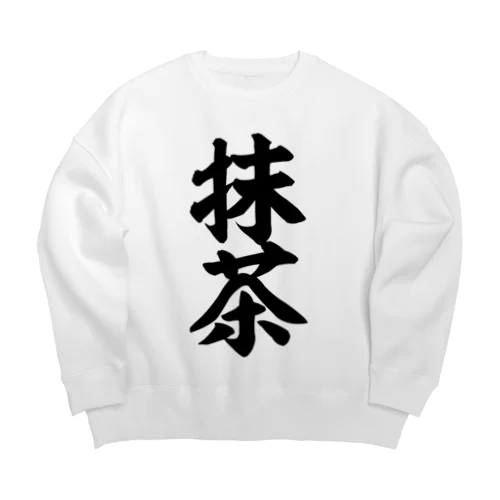 抹茶 Big Crew Neck Sweatshirt