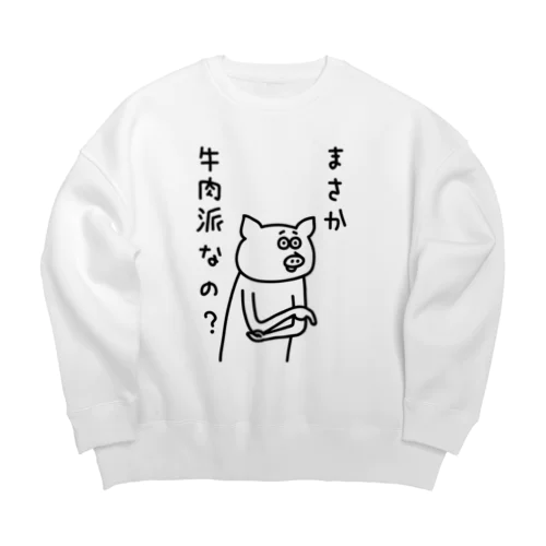 牛肉派なの？ Big Crew Neck Sweatshirt